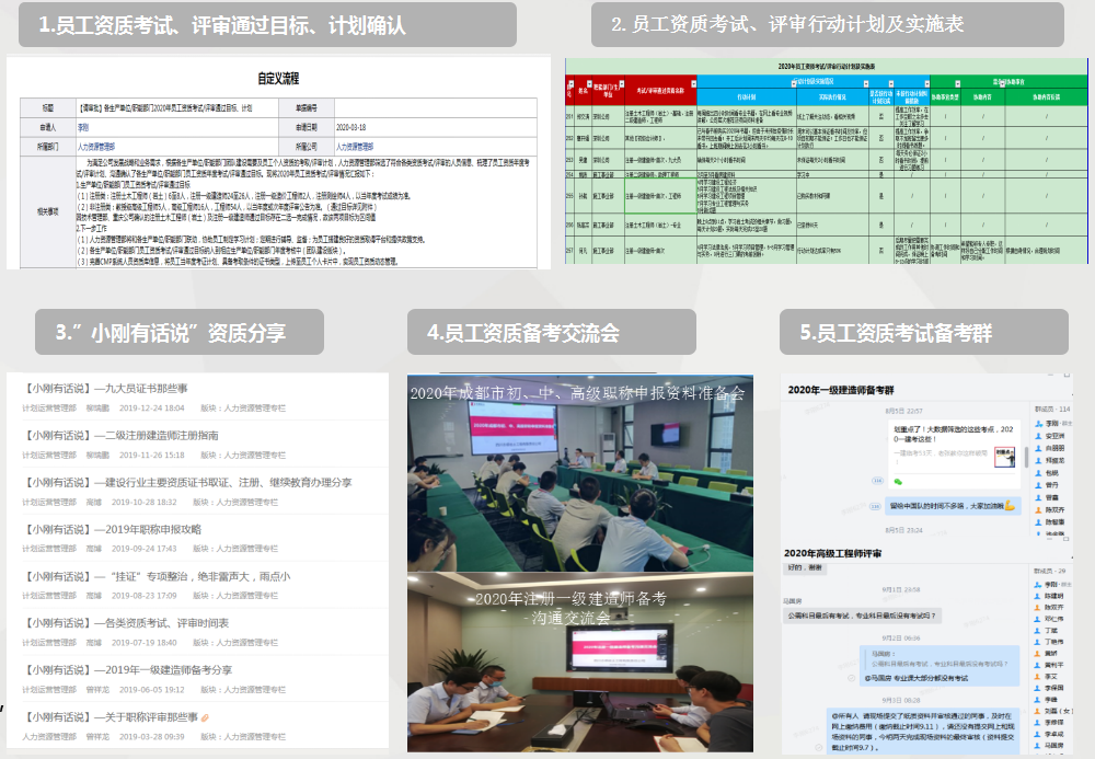 企業微信截圖_16082009271074.png